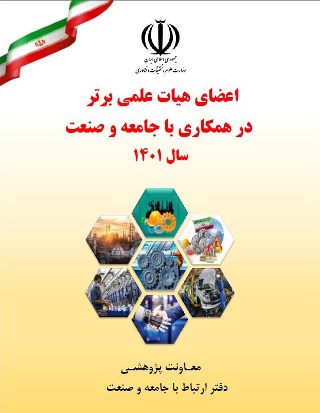 IMG 20230102 120827