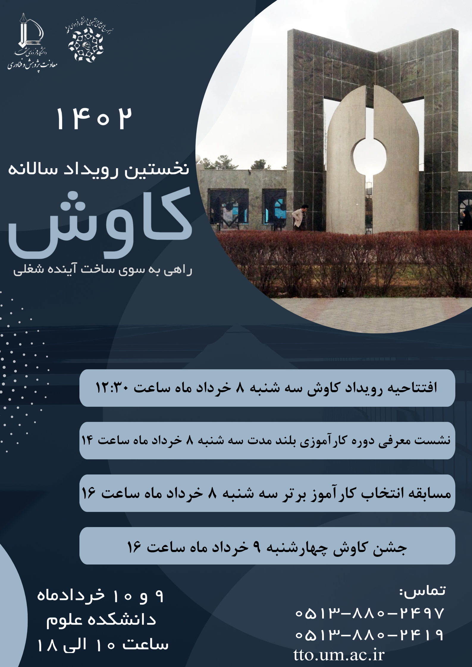 Poster1