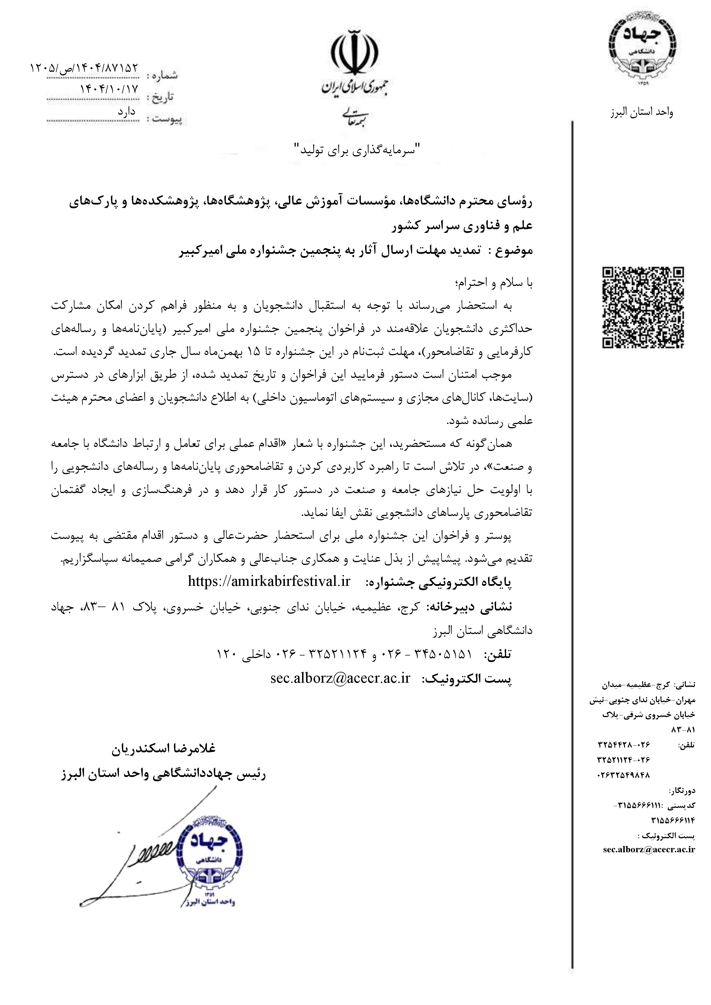 STifIMG13206508238456G