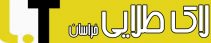 لاک