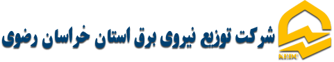 برق