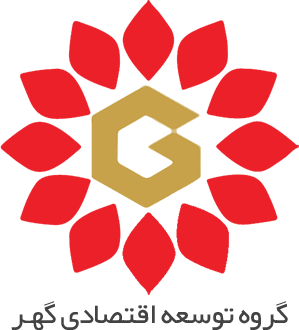 شرکت توسعه اقتصادی گهر