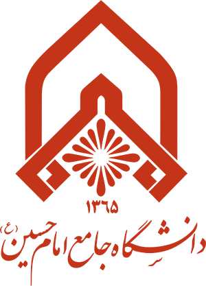 دانشگاه جامع امام حسین (ع)
