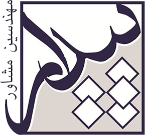مهندسین مشاور پیدار