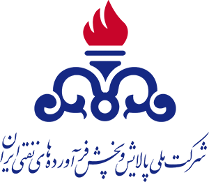 شرکت ملی پخش فرآورده های نفتی